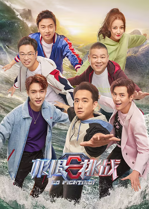 鹰黎明剧照2